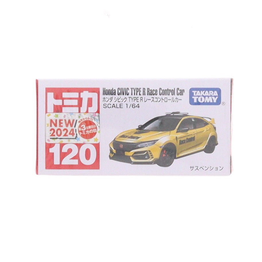 【中古即納】[MDL] トミカ No.120 1/64 ホンダ シビック TYPE R レースコントロールカー 完成品 ミニカー タカラトミー(20240615)
