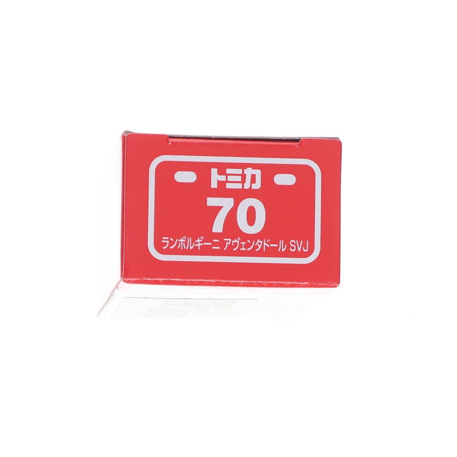 【中古即納】[MDL] トミカ No.70 1/68 ランボルギーニ アヴェンタドール SVJ(グリーン) 完成品 ミニカー タカラトミー(20191116)