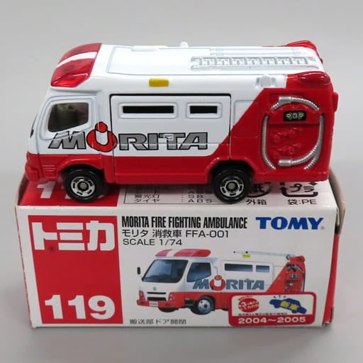 【中古即納】[MDL] トミカ No.119 1/74 モリタ消救車 FFA-001(ホワイト×レッド/赤箱/中国製/TOMY青字) 完成品 ミニカー トミー(20040930)
