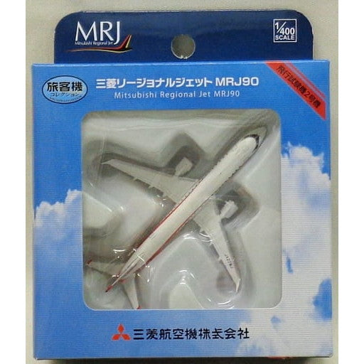 【中古即納】[MDL] 旅客機コレクションシリーズ 1/400 三菱リージョナルジェット MRJ90 飛行試験機2号機 完成品 ミニカー(259985) TOMYTEC(トミーテック)(20150920)