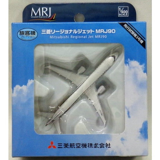 【中古即納】[MDL] 旅客機コレクションシリーズ 1/400 三菱リージョナルジェット MRJ90 飛行試験機3号機 完成品 ミニカー(259992) TOMYTEC(トミーテック)(20150920)