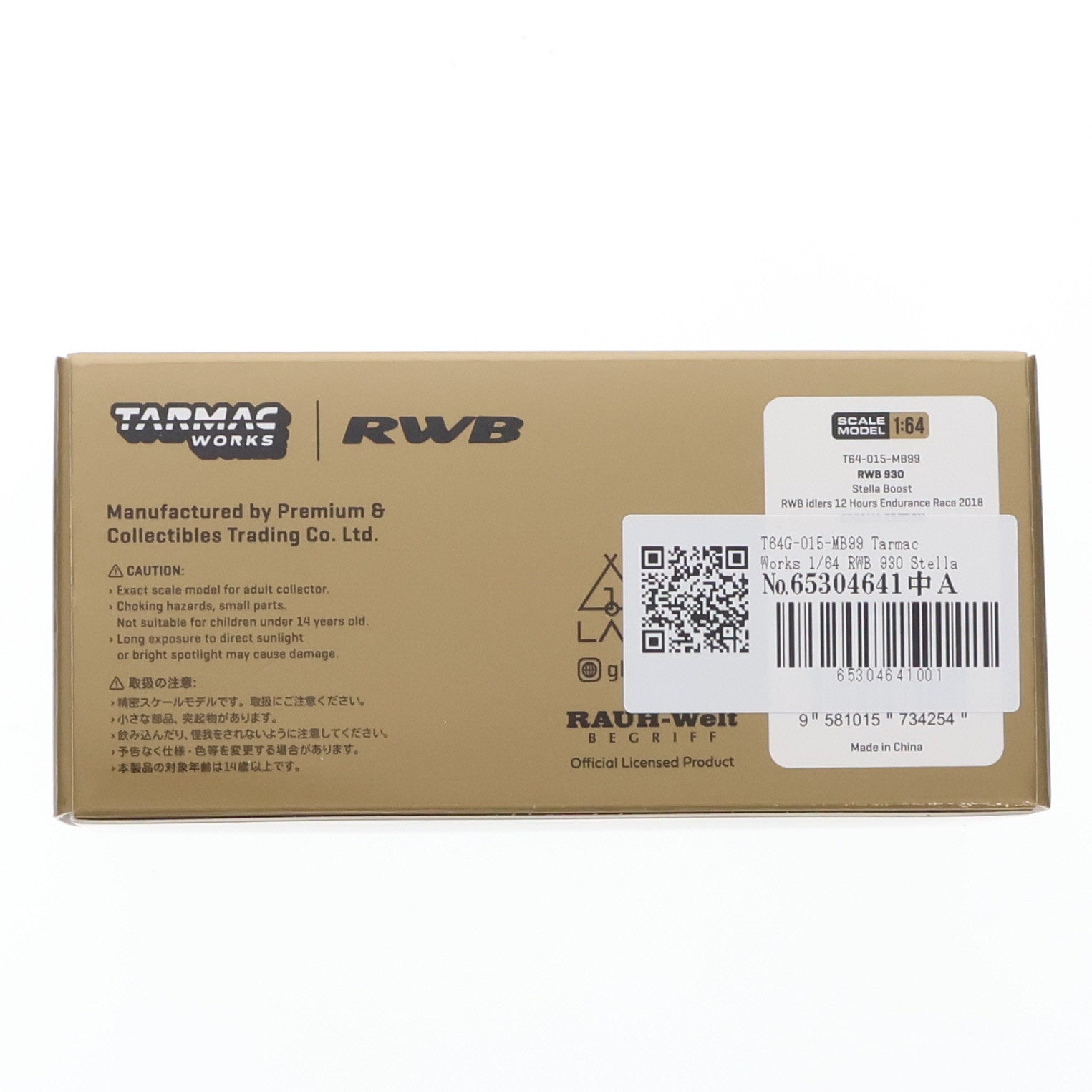 【中古即納】[MDL] イベント限定 1/64 RWB 930 Stella Boost RWB idlers12 Hours Endurance Race 2018 SPECIAL EDITION 完成品 ミニカー(T64G-015-MB99) Tarmac Works(ターマックワークス)(20250517)