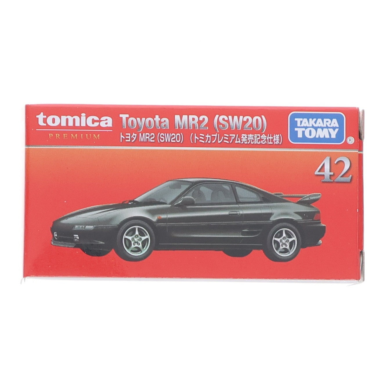 【中古即納】[MDL] トミカプレミアム 42 トヨタ MR2 (SW20) トミカプレミアム発売記念仕様 完成品 ミニカー タカラトミー(20250719)