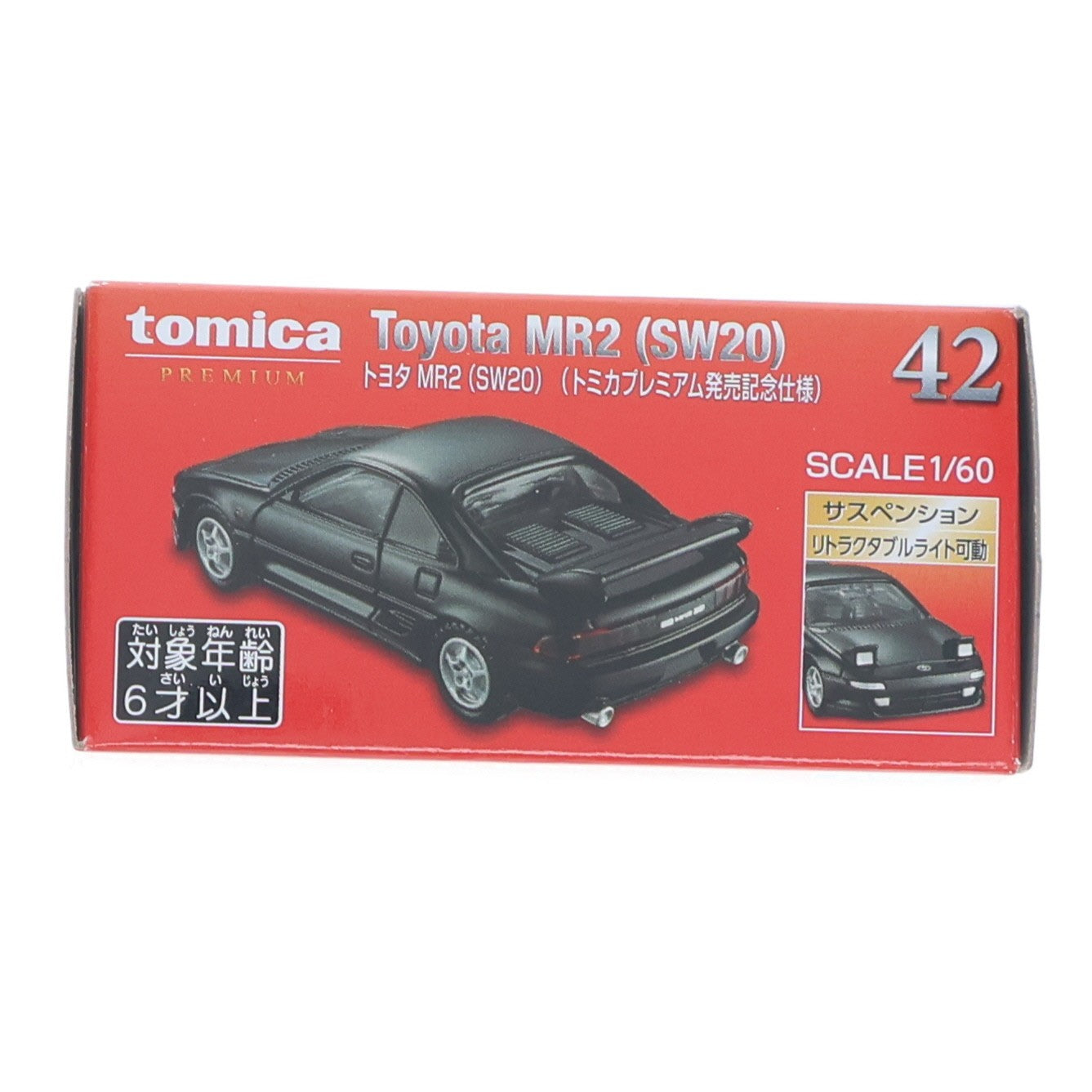 【中古即納】[MDL] トミカプレミアム 42 トヨタ MR2 (SW20) トミカプレミアム発売記念仕様 完成品 ミニカー タカラトミー(20250719)