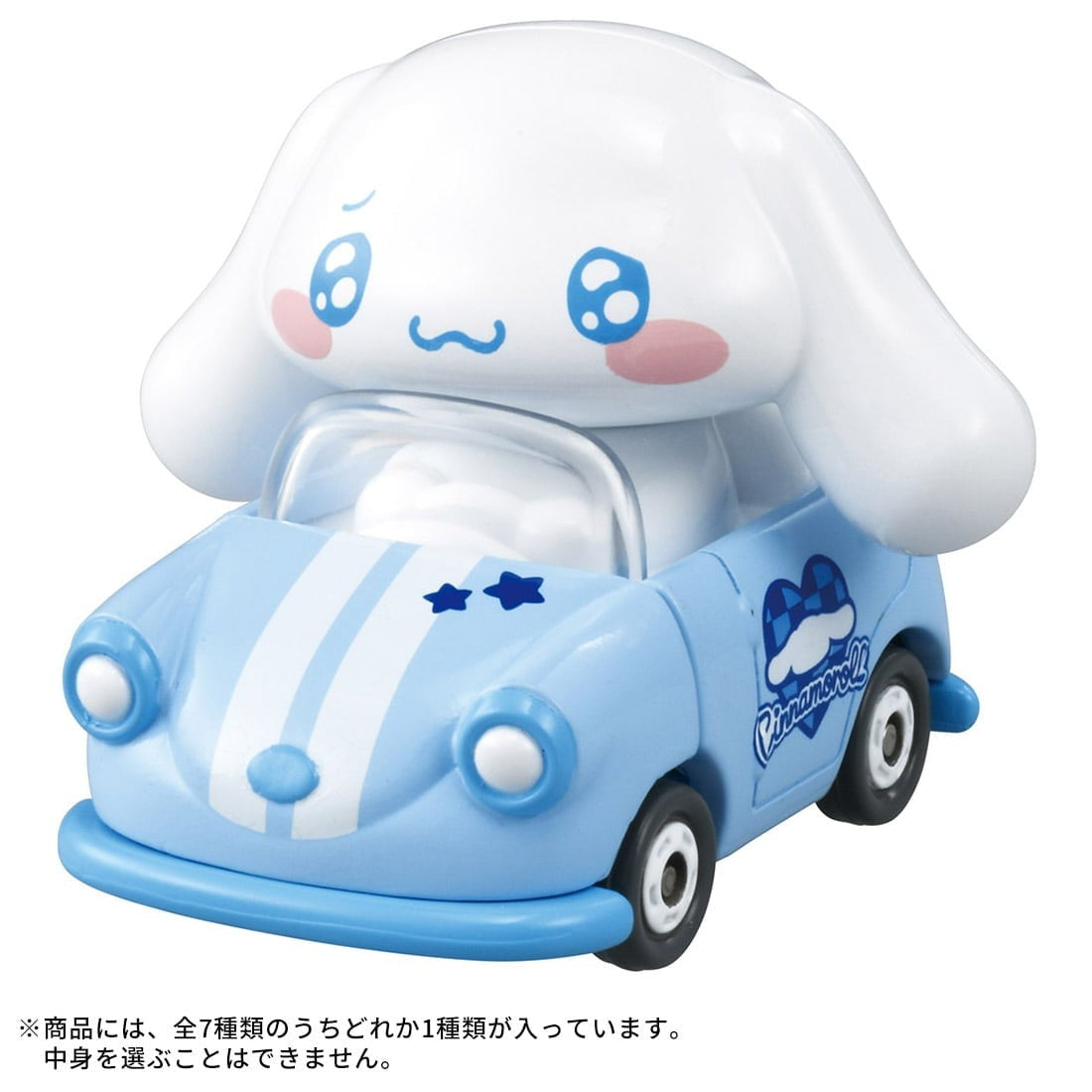 【予約安心出荷】[MDL] (BOX)(再販) ドリームトミカ TOMICA TUNES SANRIO CHARACTERS(トミカチューンズ サンリオキャラクターズ) Vol.1 完成品 ミニカー(6個) タカラトミー(2026年1月)