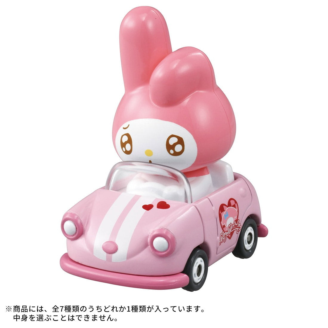 【予約安心出荷】[MDL] (BOX)(再販) ドリームトミカ TOMICA TUNES SANRIO CHARACTERS(トミカチューンズ サンリオキャラクターズ) Vol.1 完成品 ミニカー(6個) タカラトミー(2026年1月)