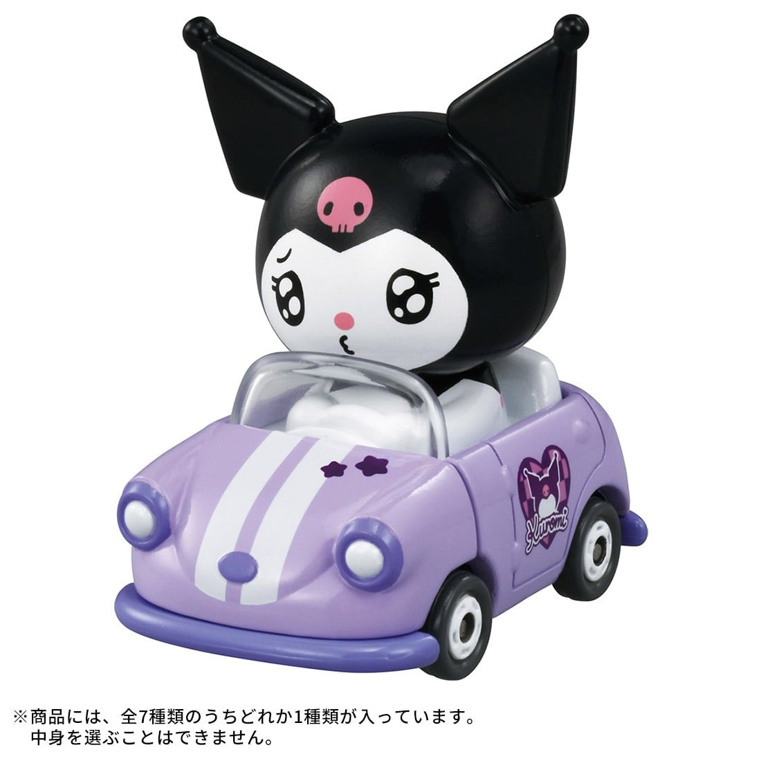【予約安心出荷】[MDL] (BOX)(再販) ドリームトミカ TOMICA TUNES SANRIO CHARACTERS(トミカチューンズ サンリオキャラクターズ) Vol.1 完成品 ミニカー(6個) タカラトミー(2026年1月)