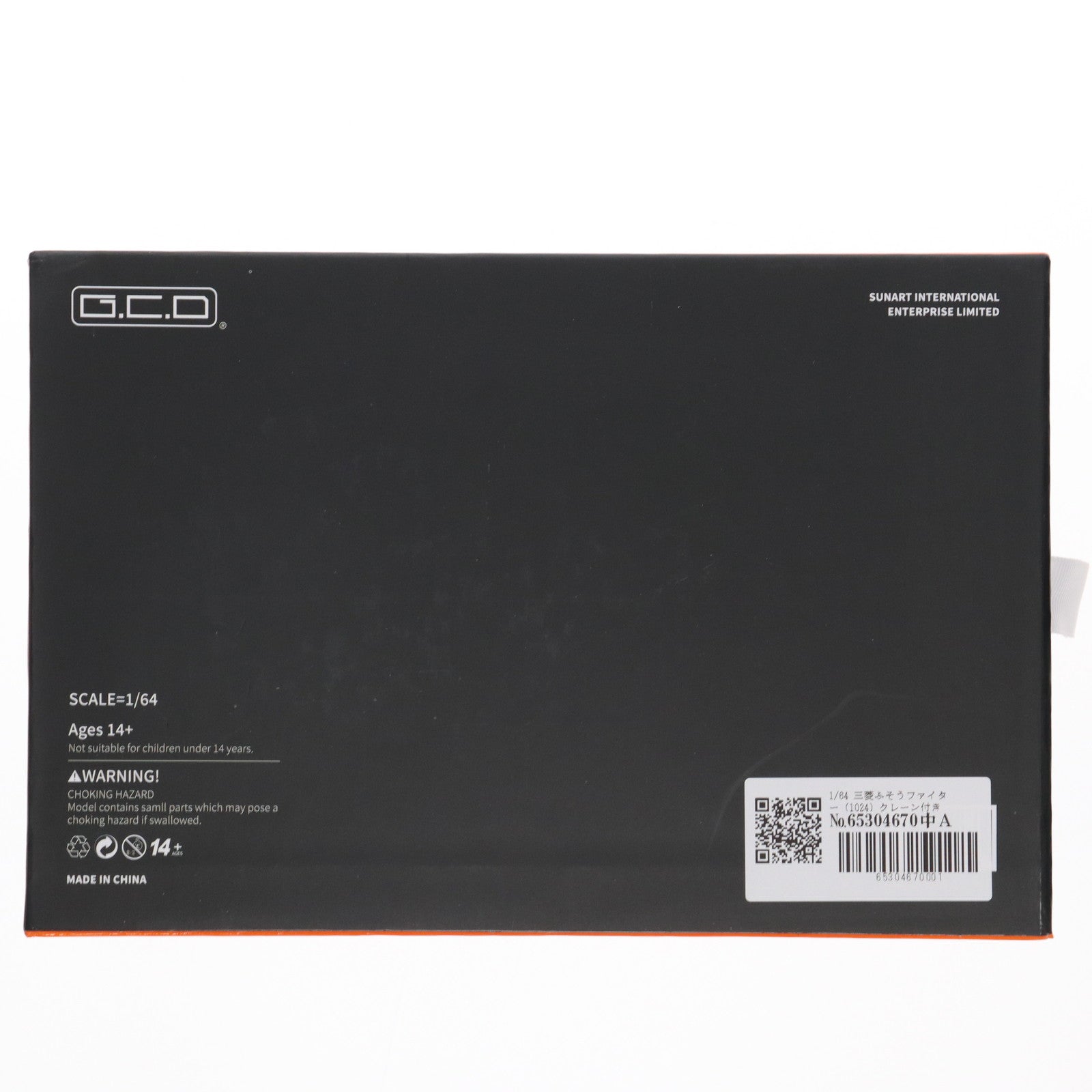 【中古即納】[MDL] 1/64 三菱ふそうファイター(1024) クレーン付き(ホワイト) 完成品 ミニカー(KS082-486) Gaincorp Products(ゲインコーププロダクツ)(20250628)