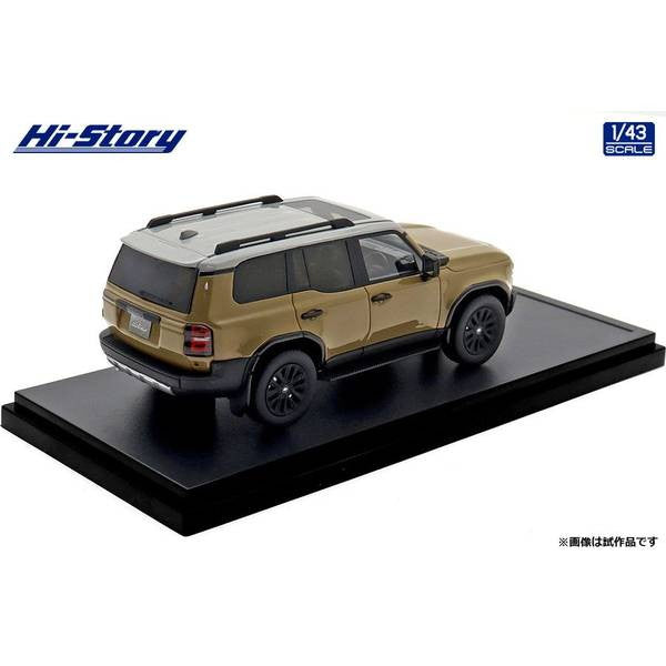 【予約安心出荷】[MDL] ハイストーリーシリーズ 1/43 Toyota LANDCRUISER(ランドクルーザー) 250 ZX(2024) サンド×ライトグレー 完成品 ミニカー(HS500BG) ハイストーリー(2025年10月)