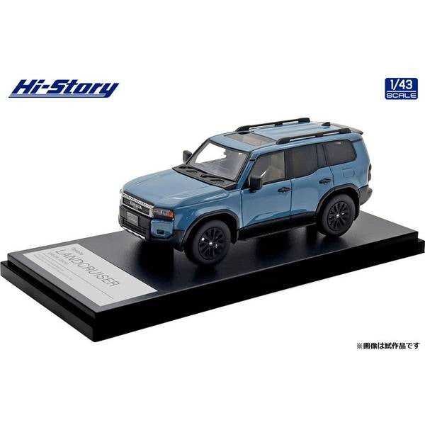 【予約安心出荷】[MDL] ハイストーリーシリーズ 1/43 Toyota LANDCRUISER(ランドクルーザー) 250 ZX(2024) スモーキーブルー 完成品 ミニカー(HS500BL) ハイストーリー(2025年10月)
