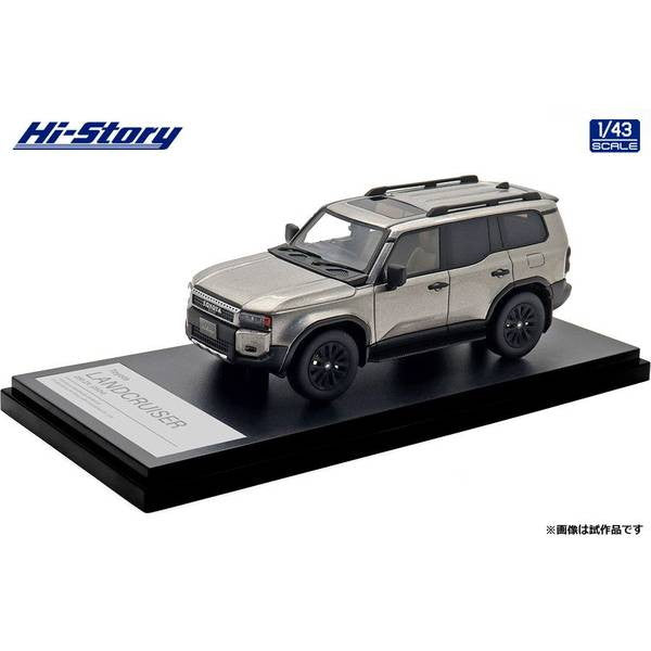 【予約安心出荷】[MDL] ハイストーリーシリーズ 1/43 Toyota LANDCRUISER(ランドクルーザー) 250 ZX(2024) アバンギャルドブロンズメタリック 完成品 ミニカー(HS500BR) ハイストーリー(2025年10月)