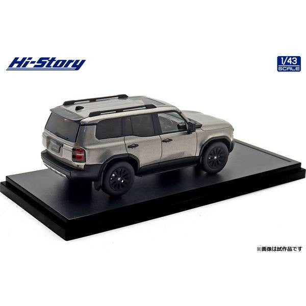 【予約安心出荷】[MDL] ハイストーリーシリーズ 1/43 Toyota LANDCRUISER(ランドクルーザー) 250 ZX(2024) アバンギャルドブロンズメタリック 完成品 ミニカー(HS500BR) ハイストーリー(2025年10月)