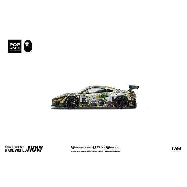 【新品即納】[MDL] 1/64 HONDA(ホンダ) NSX GT3 EVO22 KCMG BATHING APE 完成品 ミニカー(PR640027) POP RACE(ポップレース)(20250831)