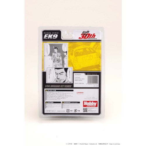 【予約安心出荷】[MDL] 1/64 Honda CIVIC(シビック)(EK9) 東堂塾 / 舘智幸 VS 藤原拓海 頭文字D(イニシャルD) 完成品 ミニカー(HJDMD007) ホビージャパン(2025年12月)