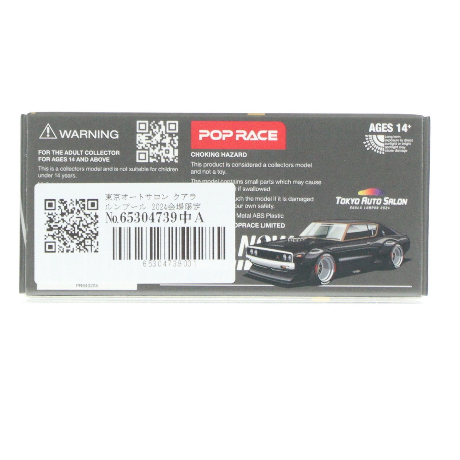 【中古即納】[MDL] 1/64 NISSAN SKYLINE(ニッサン スカイライン) KPGC110 (KENMERI) DARK CHROME TASKL 完成品 ミニカー(PR640204) 東京オートサロン クアラルンプール 2024会場限定 POP RACE(ポップレース)(20241108)