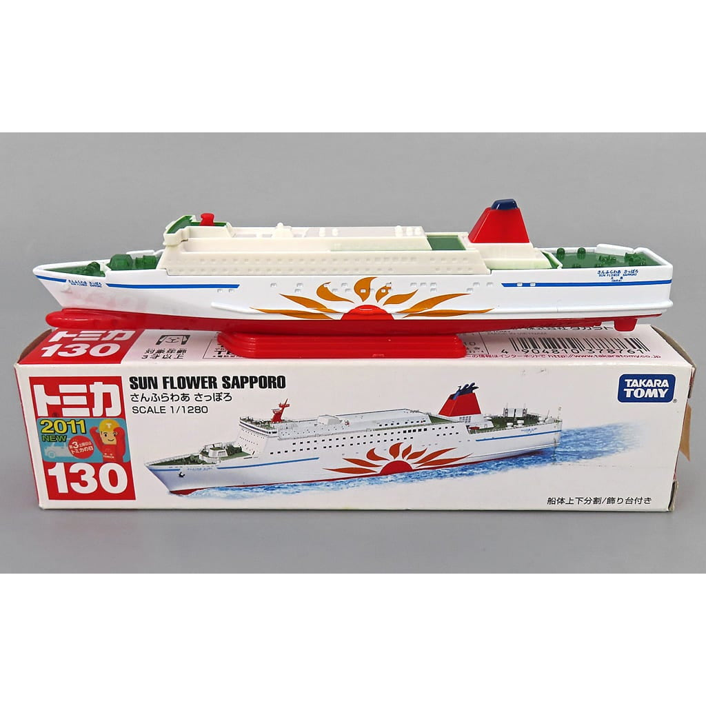 【中古即納】[MDL] トミカ No.130 1/1280 さんふらわあ さっぽろ 完成品 ミニカー タカラトミー(19991231)
