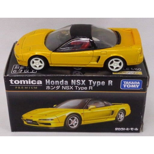 【中古即納】[MDL] タカラトミーモール限定 トミカプレミアム 1/60 ホンダ NSX Type R(イエロー) 完成品 ミニカー タカラトミー(19991231)