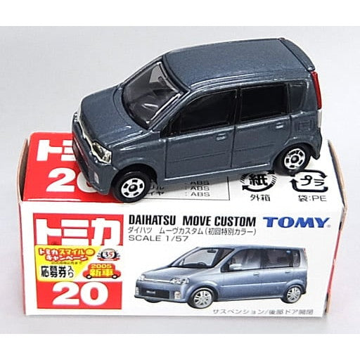 【中古即納】[MDL] トミカ No.20 1/57 ダイハツ ムーヴカスタム 初回特別カラー(ガンメタリック/赤箱) 完成品 ミニカー トミー(19991231)