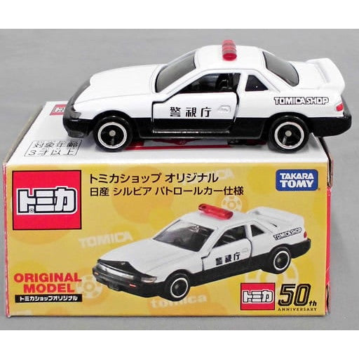 【中古即納】[MDL] トミカ 日産シルビア パトロールカー仕様(ホワイト×ブラック) 完成品 ミニカー タカラトミー(19991231)