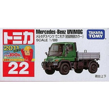 【中古即納】[MDL] トミカ No.22 メルセデスベンツ ウニモグ(初回特別カラー/グリーン) 完成品 ミニカー タカラトミー(20111217)