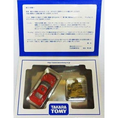 【中古即納】[MDL] 2009年 株主優待限定企画セット オリジナルトミカ 日産 GT-R レーシングカー仕様&オリジナル仕様 ヤッターワンミニミニチョロQ ヤッターマン 完成品 ミニカー タカラトミー(20091231)