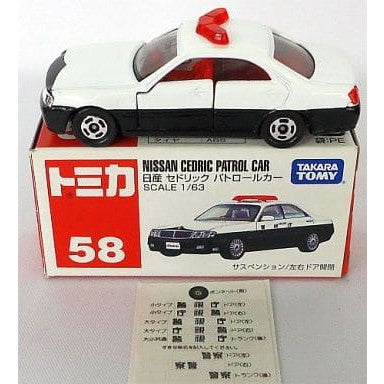 【中古即納】[MDL] トミカ No.58 1/63 日産 セドリック パトロールカー(ホワイト×ブラック/赤箱/中国製) 完成品 ミニカー タカラトミー(20000219)