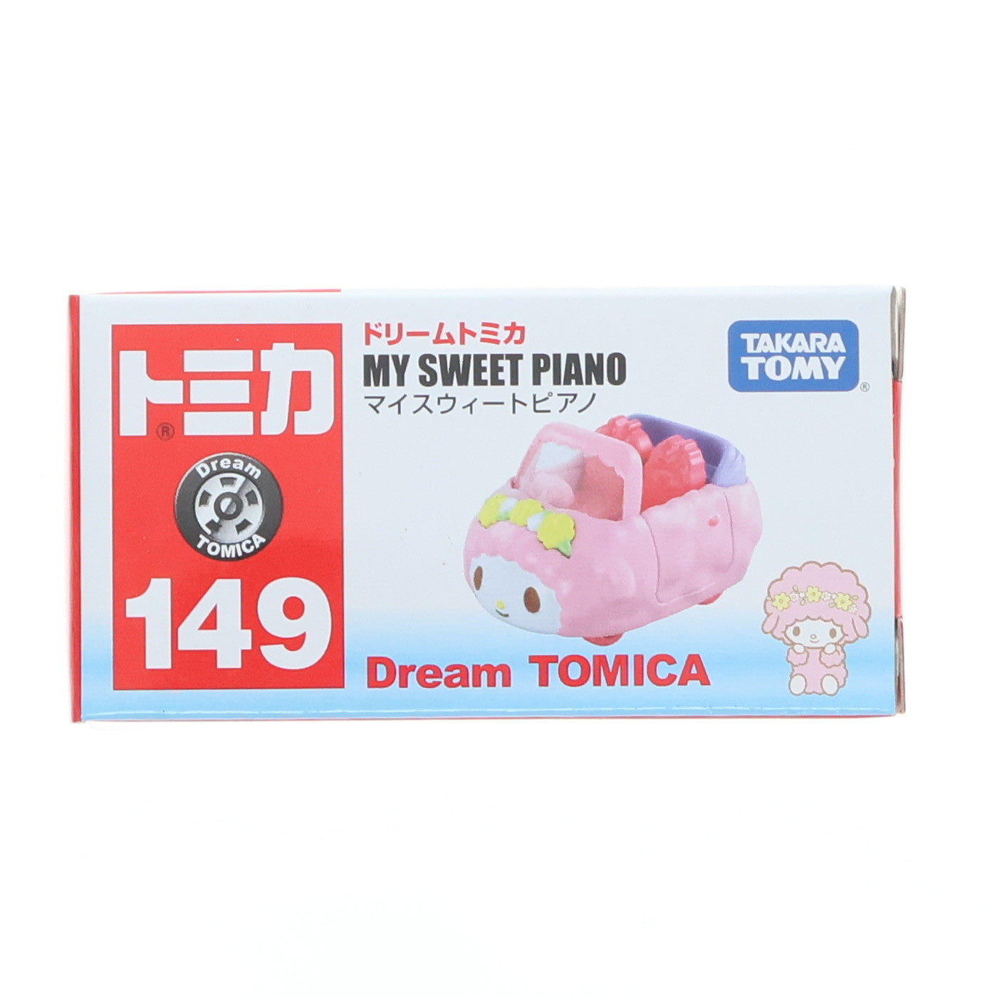 【中古即納】[MDL] ドリームトミカ No.149 マイスウィートピアノ 完成品 ミニカー タカラトミー(20150718)