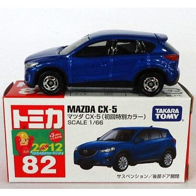 【中古即納】[MDL] トミカ No.82 マツダ CX-5(ブルー) 初回特別カラー 完成品 ミニカー タカラトミー(20121215)