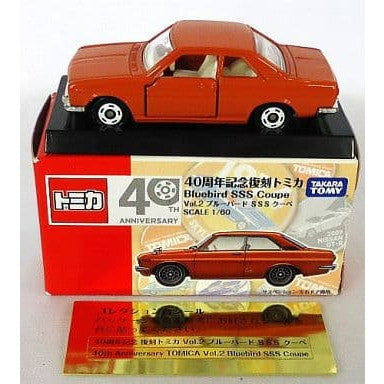 【中古即納】[MDL] トミカ 40周年記念復刻 vol.2 1/60 ブルーバード SSS クーペ(ブラウン) 完成品 ミニカー タカラトミー(20100730)