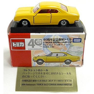 【中古即納】[MDL] トミカ 40周年記念復刻 vol.2 1/62 コロナ マークII ハードトップ(イエロー) 完成品 ミニカー タカラトミー(20100720)