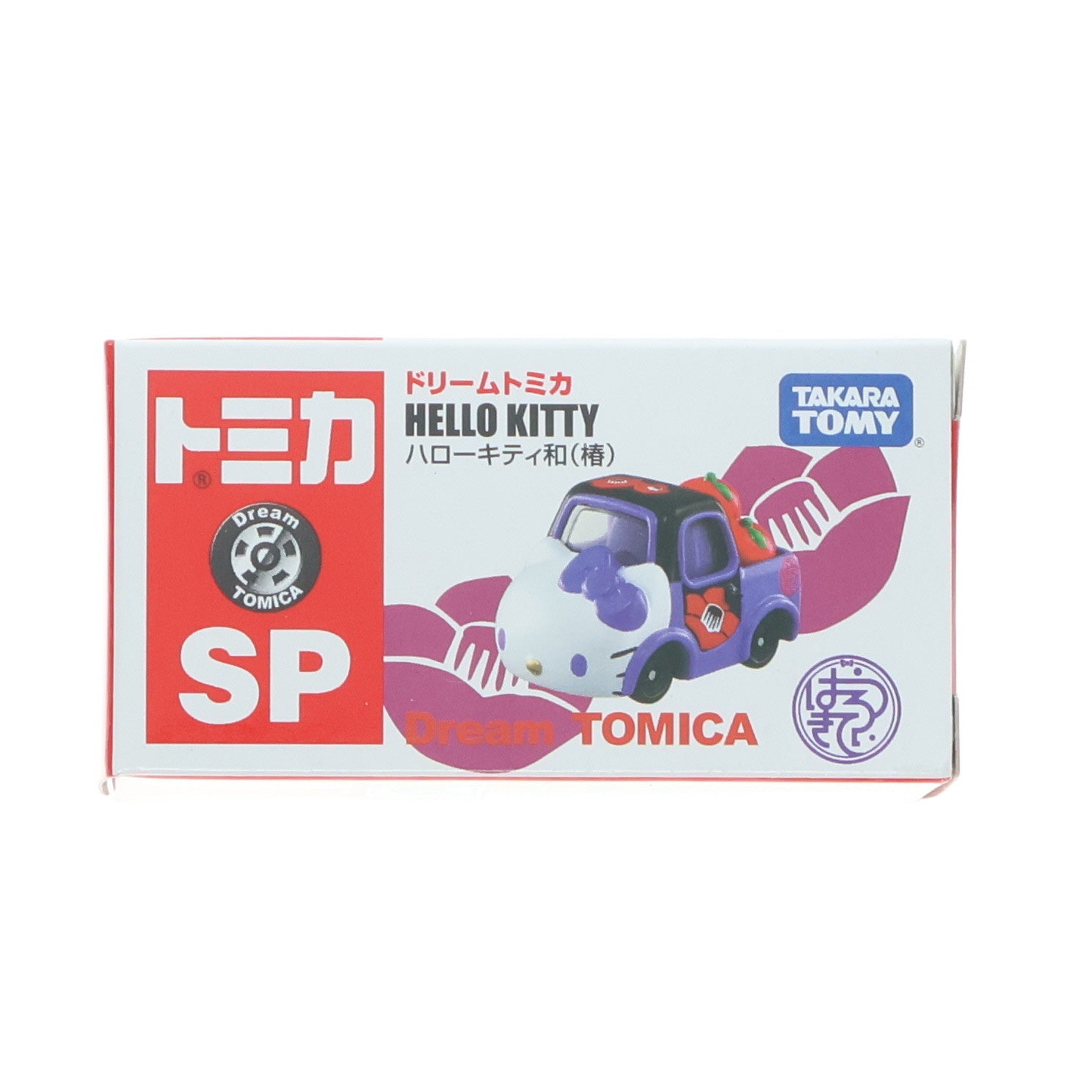 【中古即納】[MDL] ドリームトミカ SP ハローキティ和(椿) 完成品 ミニカー タカラトミー(20210717)
