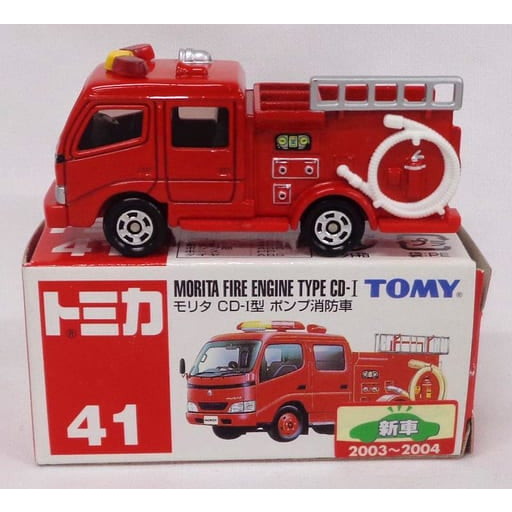 【中古即納】[MDL] トミカ No.41 モリタ CD-I型 ポンプ消防車(レッド/赤箱/中国製) 完成品 ミニカー トミー(19991231)