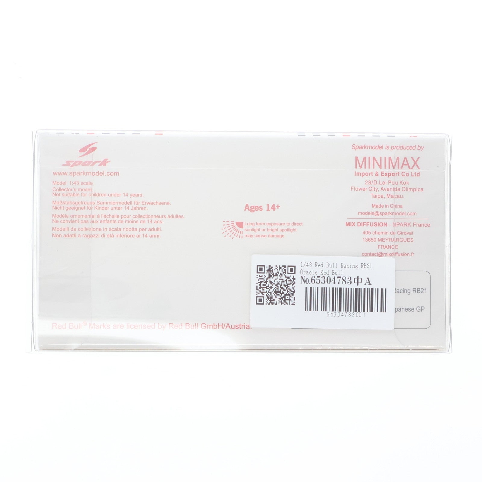 【中古即納】[MDL] 1/43 Red Bull Racing RB21 Oracle Red Bull Racing Winner Japanese GP 2025 Max Verstappen #1 完成品 ミニカー(S9594) SPARK(スパーク)(20250831)