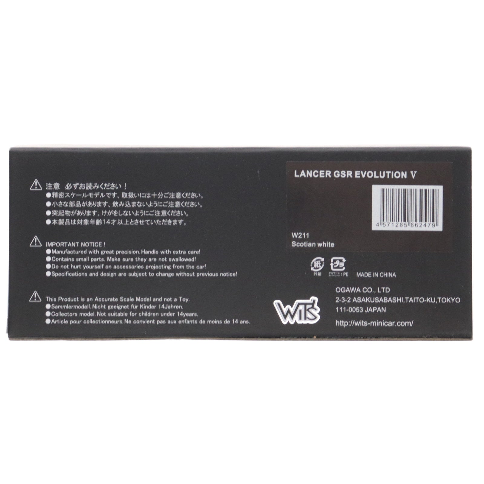 【中古即納】[MDL] 1/43 MITSUBISHI LANCER GSR Evolution(ランサー GSRエボリューション) V(スコーティアホワイト) 完成品 ミニカー(W211) WIT'S(ウィッツ)(20141220)