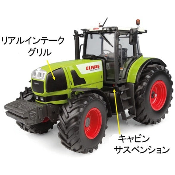 【予約安心出荷】[MDL] 1/32 クラース Atles 926RZ フロント ウェイト付 完成品 ミニカー(E6704) UNIVERSAL HOBBIES(ユニバーサルホビーズ)(20251031)