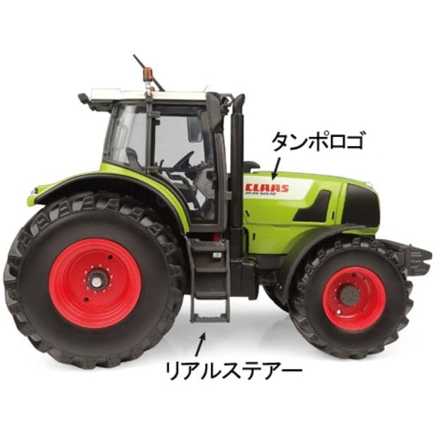 【予約安心出荷】[MDL] 1/32 クラース Atles 926RZ フロント ウェイト付 完成品 ミニカー(E6704) UNIVERSAL HOBBIES(ユニバーサルホビーズ)(20251031)
