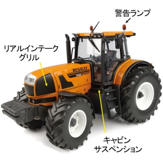 【予約安心出荷】[MDL] 1/32 ルノー Atles 926RZ フロント ウェイト付 完成品 ミニカー(E6827) UNIVERSAL HOBBIES(ユニバーサルホビーズ)(20251031)