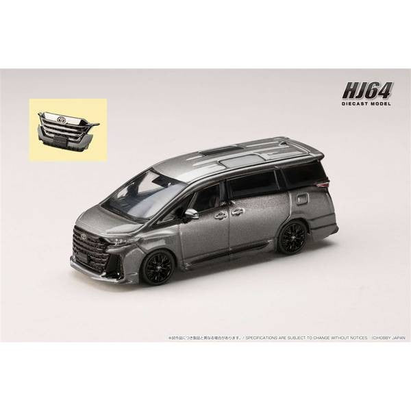 【予約安心出荷】[MDL] 1/64 トヨタ ヴェルファイア Z プレミア ハイブリッド(H40W)/純正オプション プレシャス メタル 完成品 ミニカー(HJ642077CGM) ホビージャパン(2025年12月)