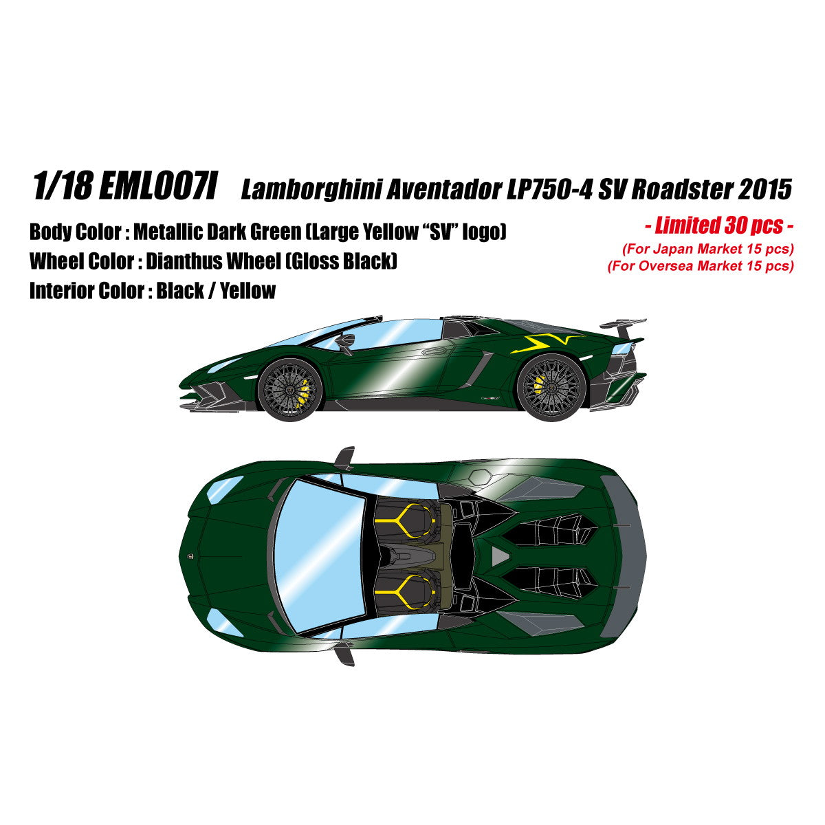 【予約安心出荷】[MDL] 1/18 Lamborghini Aventador(ランボルギーニ アヴェンタドール) LP750-4 SV Roadster 2015 メタリックダークグリーン(イエローラージSVロゴ) 完成品 ミニカー(EML007I) EIDOLON(アイドロン)(2026年3月)