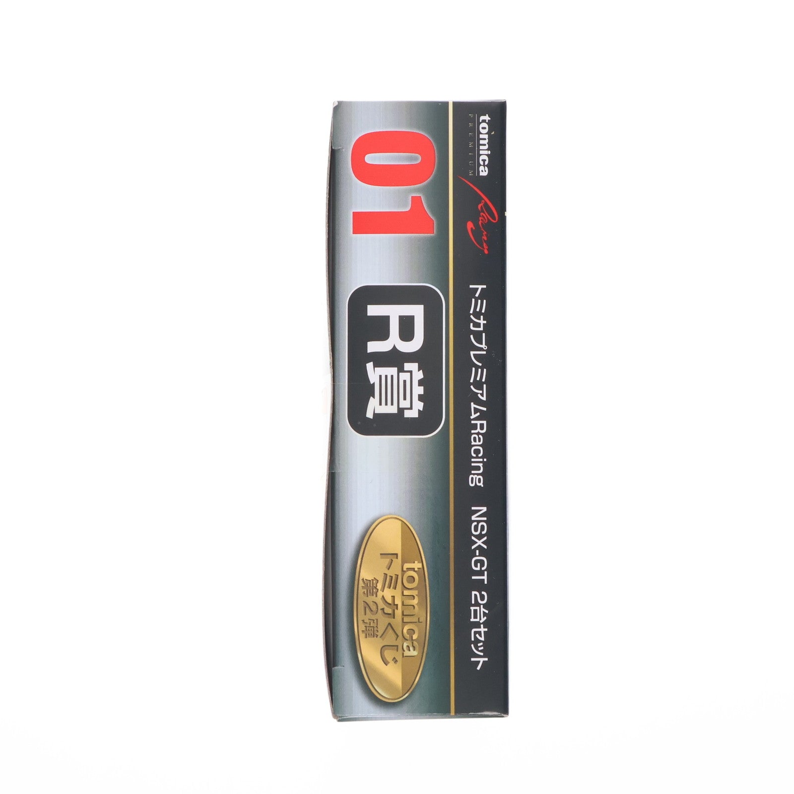 【中古即納】[MDL] 01 R賞 トミカプレミアムRacing 1/63 Honda NSX-GT 2 MODELS Collection(2台セット) トミカくじ(tomicaくじ) 第2弾 ミニカー プライズ タカラトミー(20250328)