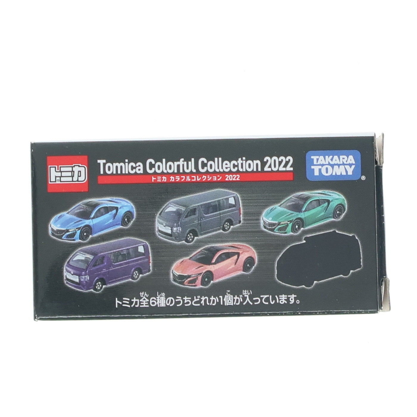 【中古即納】[MDL] (単品) トミカ カラフルコレクション2022 1/64 トヨタ ハイエース(ホワイト×ブラック×レッド)(シークレット) セブン&アイオリジナル 完成品 ミニカー タカラトミー(20220305)