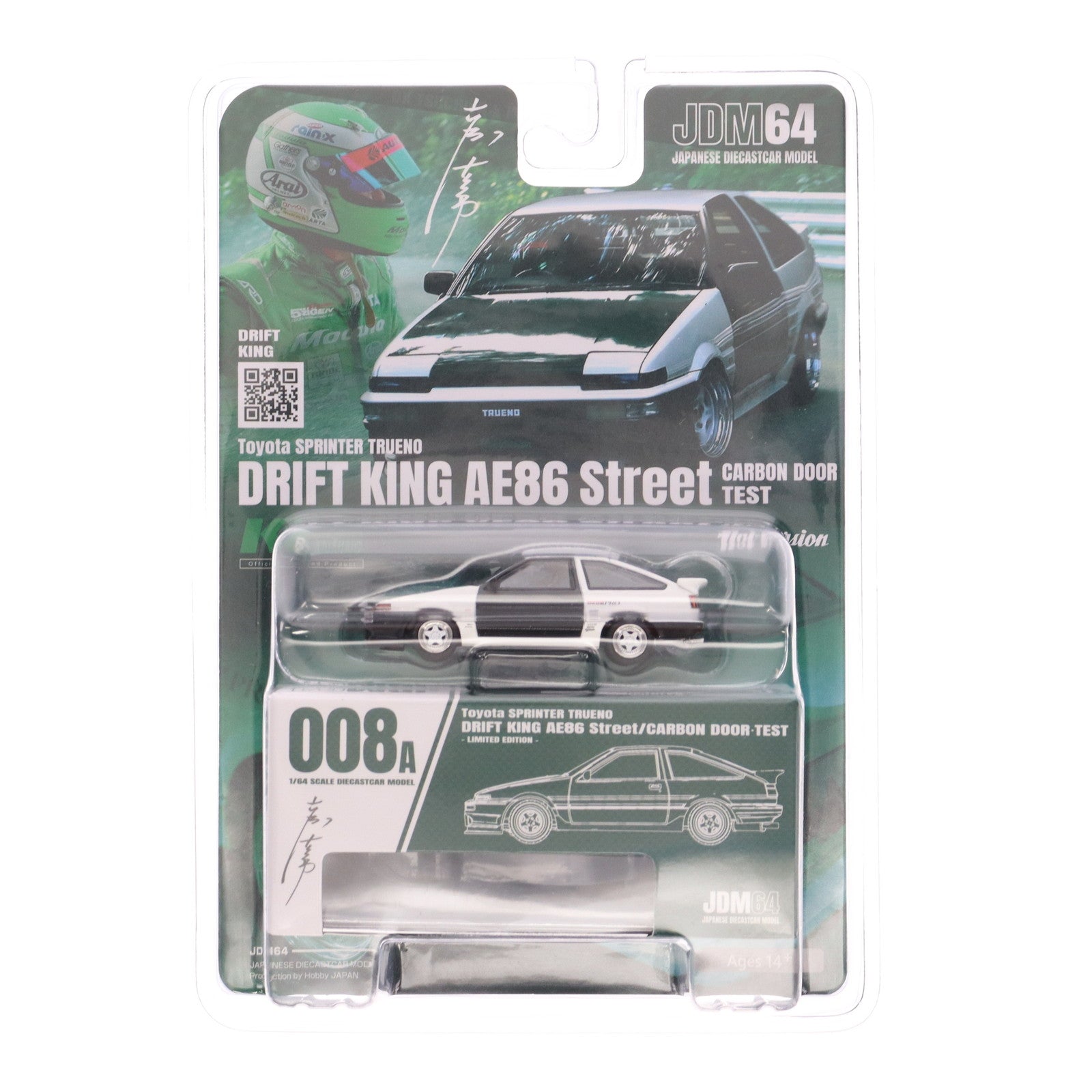 【中古即納】[MDL] ポストホビー限定 1/64 トヨタ スプリンタートレノ DRIFT KING AE86 Street/CARBON DOOR・TEST ホワイト 完成品 ミニカー(HJDM008A-2V) ホビージャパン(20250910)