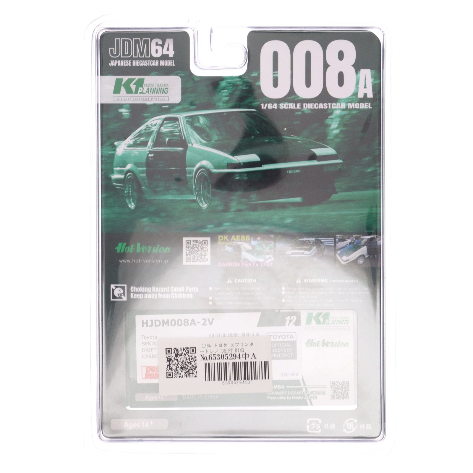 【中古即納】[MDL] ポストホビー限定 1/64 トヨタ スプリンタートレノ DRIFT KING AE86 Street/CARBON DOOR・TEST ホワイト 完成品 ミニカー(HJDM008A-2V) ホビージャパン(20250910)