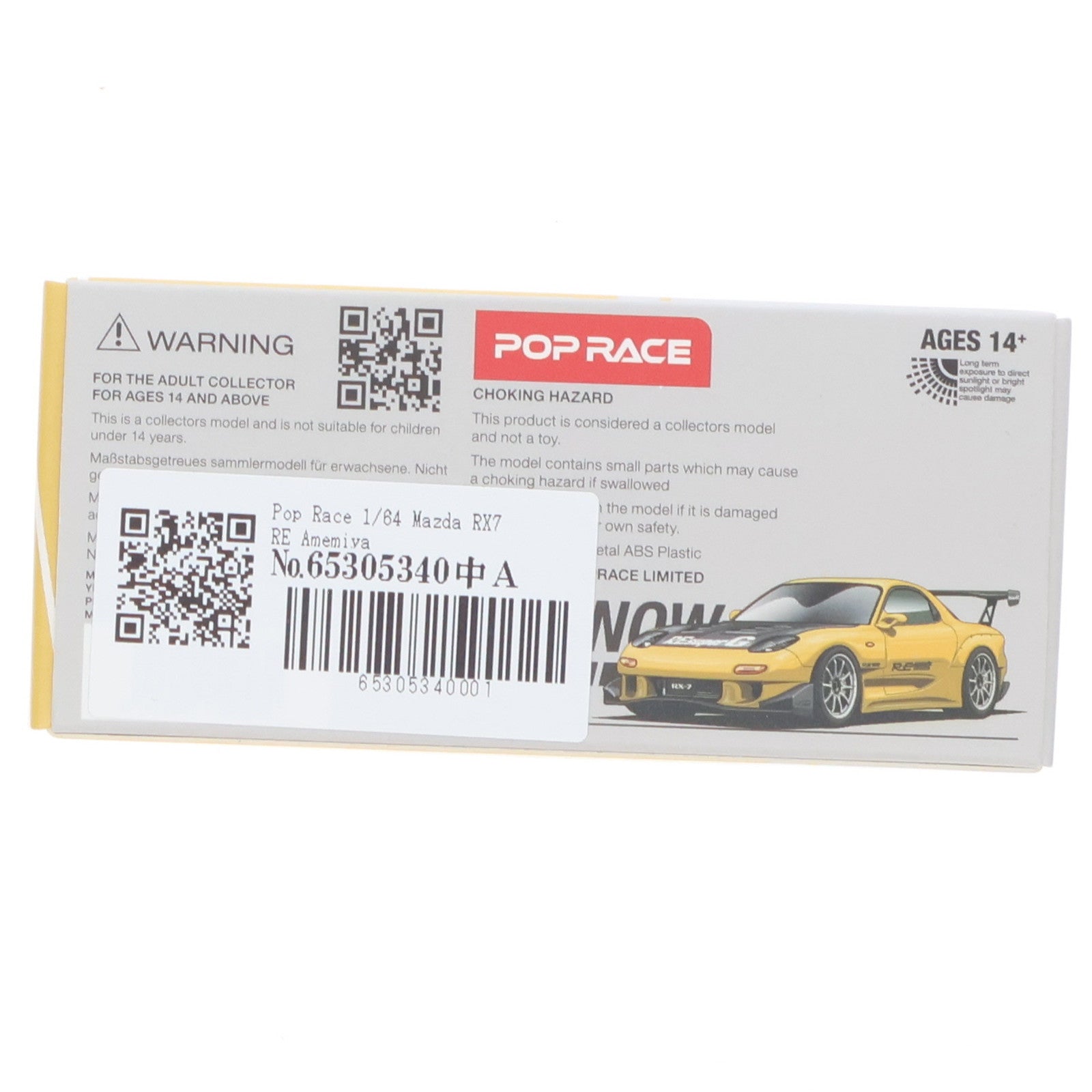 【中古即納】[MDL] 1/64 MAZDA RX-7(FD3S) RE-AMEMIYA WIDEBODY YELLOW 完成品 ミニカー(PR640116) POP RACE(ポップレース)(20220328)