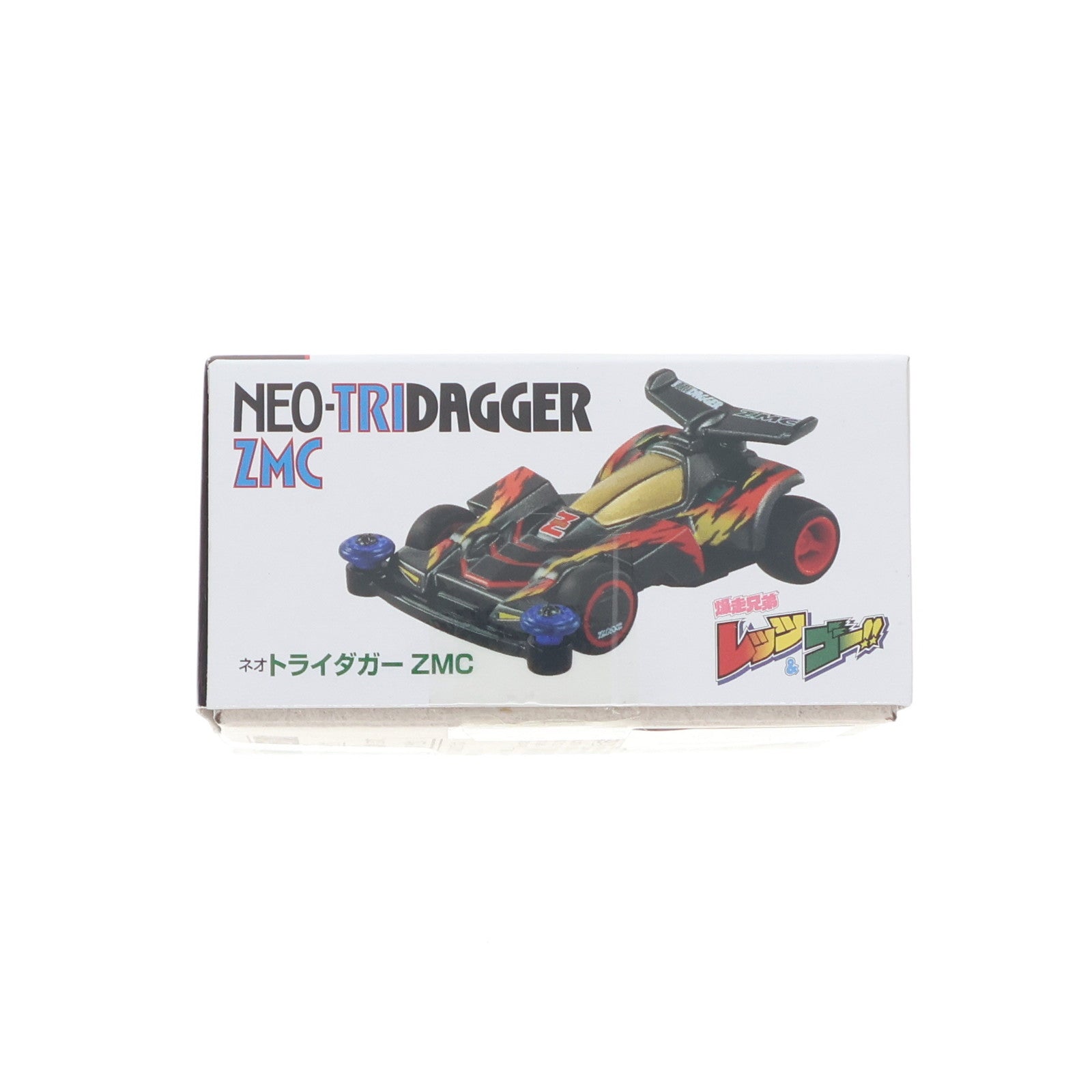【中古即納】[MDL] トミカプレミアム unlimited ミニ四駆 ネオトライダガーZMC 爆走兄弟レッツ&ゴー!! 完成品 ミニカー タカラトミー(20250621)