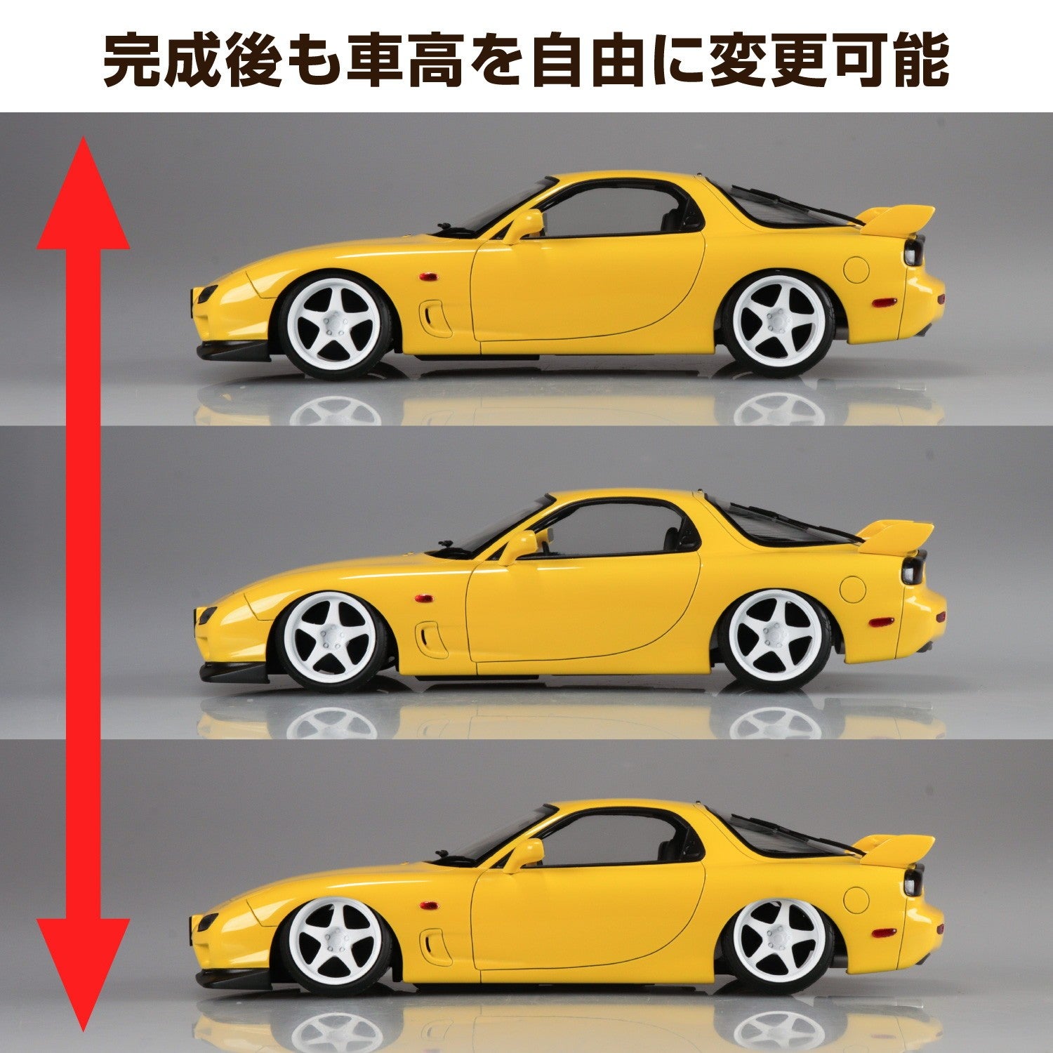 【新品】【お取り寄せ】[MDL] ザ・チューンドカー No.103 1/24 FD3S RX-7 '02 エアサスカスタム(マツダ) プラモデル(202517) アオシマ(20260213)