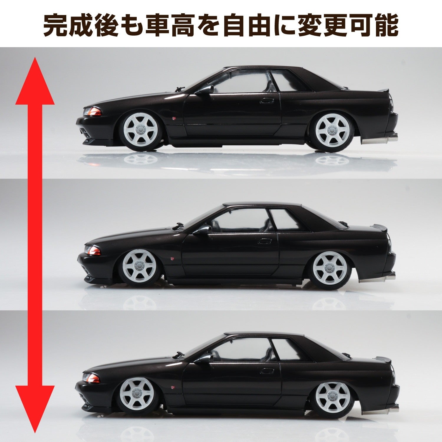 【新品】【お取り寄せ】[MDL] ザ・チューンドカー No.104 1/24 BNR32 スカイラインGT-R '89 エアサスカスタム(ニッサン) プラモデル(202524) アオシマ(20260213)