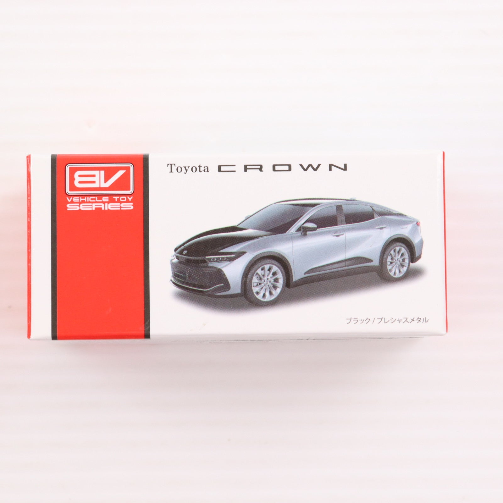 【中古即納】[MDL] VEHICLE TOY SERIES トヨタ クラウン クロスオーバー ブラック/プレシャスメタル ミニカー プライズ ブレイク(20250630)
