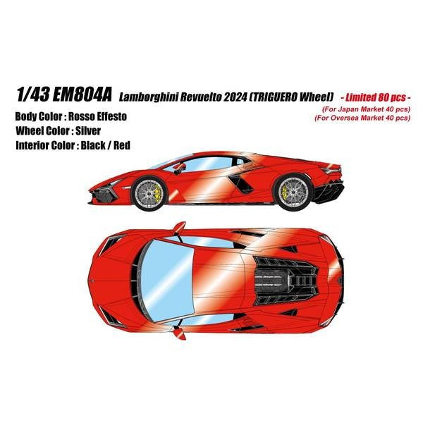 【予約安心出荷】[MDL] EIDOLON COLLECTION(アイドロンコレクション) 1/43 Lamborghini Revuelto 2024(TRIGUERO Wheel) ロッソエフェスト 完成品 ミニカー(EM804A) EIDOLON(アイドロン)(2026年6月)