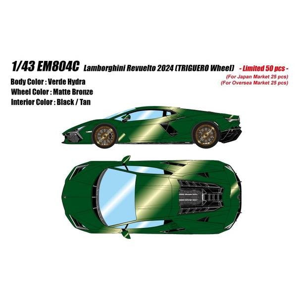 【予約安心出荷】[MDL] EIDOLON COLLECTION(アイドロンコレクション) 1/43 Lamborghini Revuelto 2024(TRIGUERO Wheel) ヴェルデハイドラ 完成品 ミニカー(EM804C) EIDOLON(アイドロン)(2026年6月)
